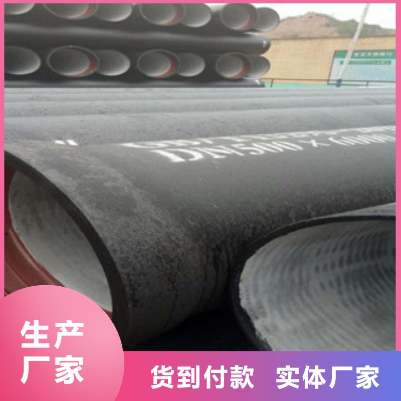 k9球墨铸铁管随时来厂验货