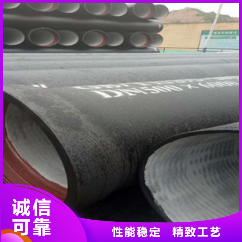 球墨铸铁管20#无缝钢管放心得选择