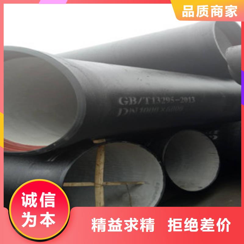 球墨铸铁管20#无缝钢管放心得选择