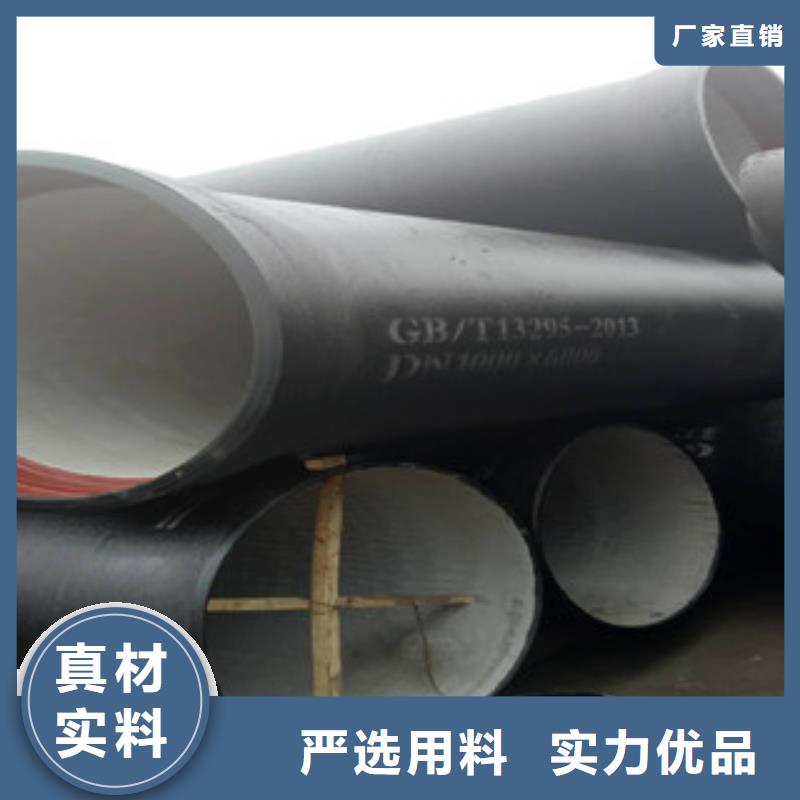 【球墨铸铁管合金钢管海量库存】