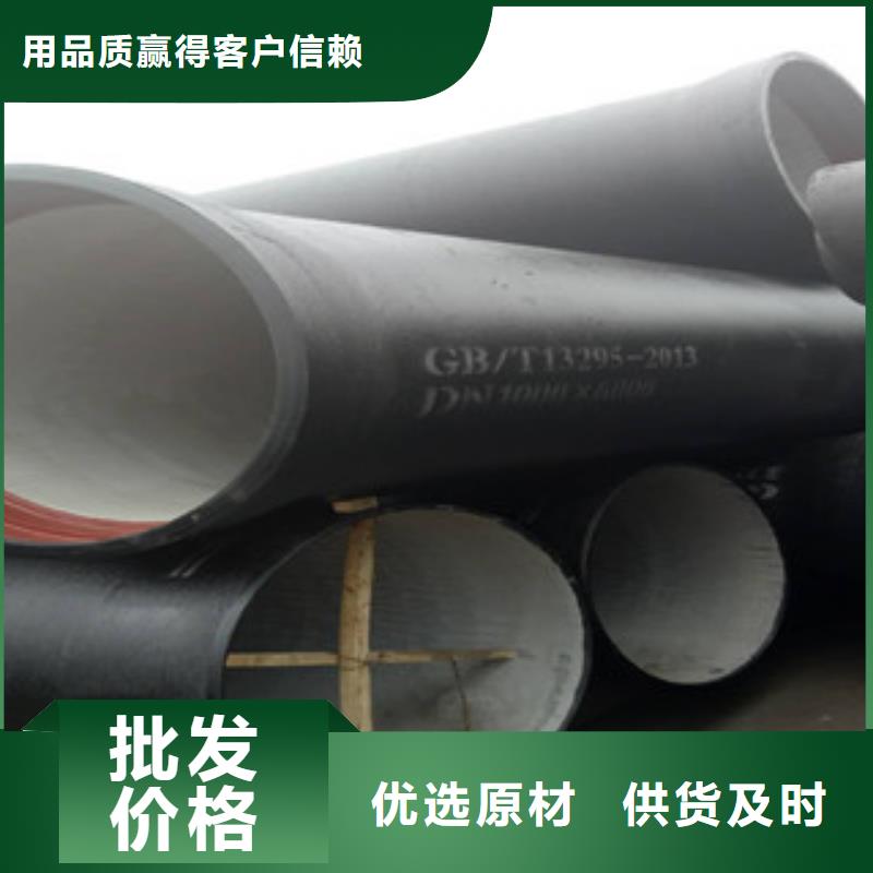 球墨铸铁管视频-球墨铸铁管_陕西省西安市市场覆盖灞桥|雁塔|延安|榆林|铜川|汉中|咸阳等