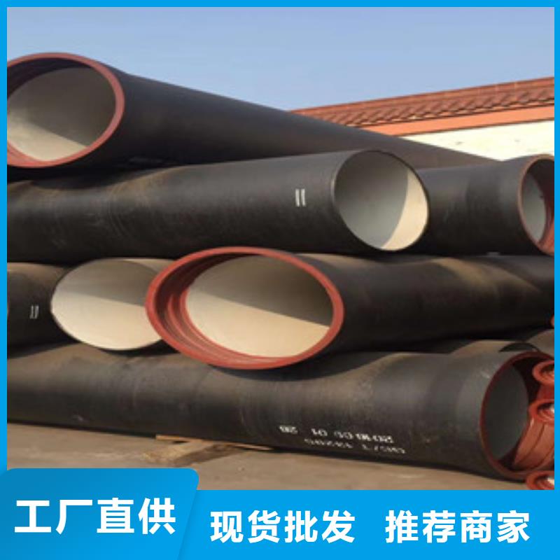 球墨铸铁管无缝钢管精选优质材料