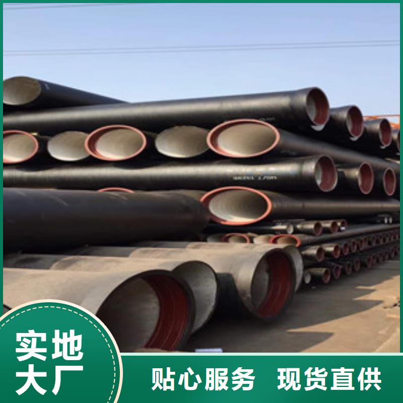 球墨铸铁管螺旋管多年行业经验