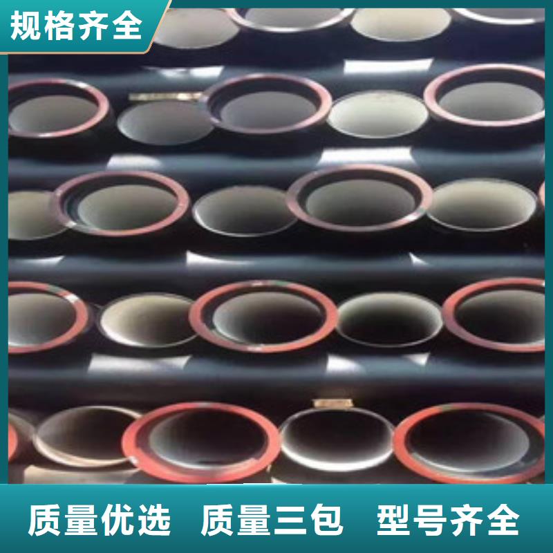 球墨铸铁管酸洗磷化管厂家规格齐全