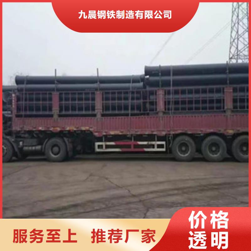 承插式球墨铸铁管供应齐全