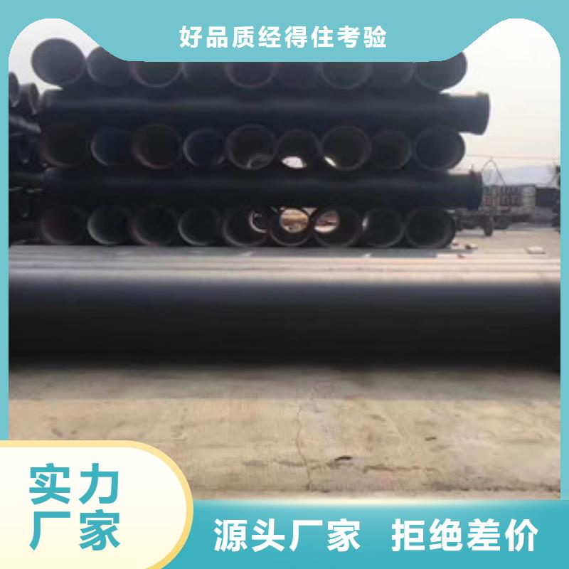 承插式球墨铸铁管供应齐全