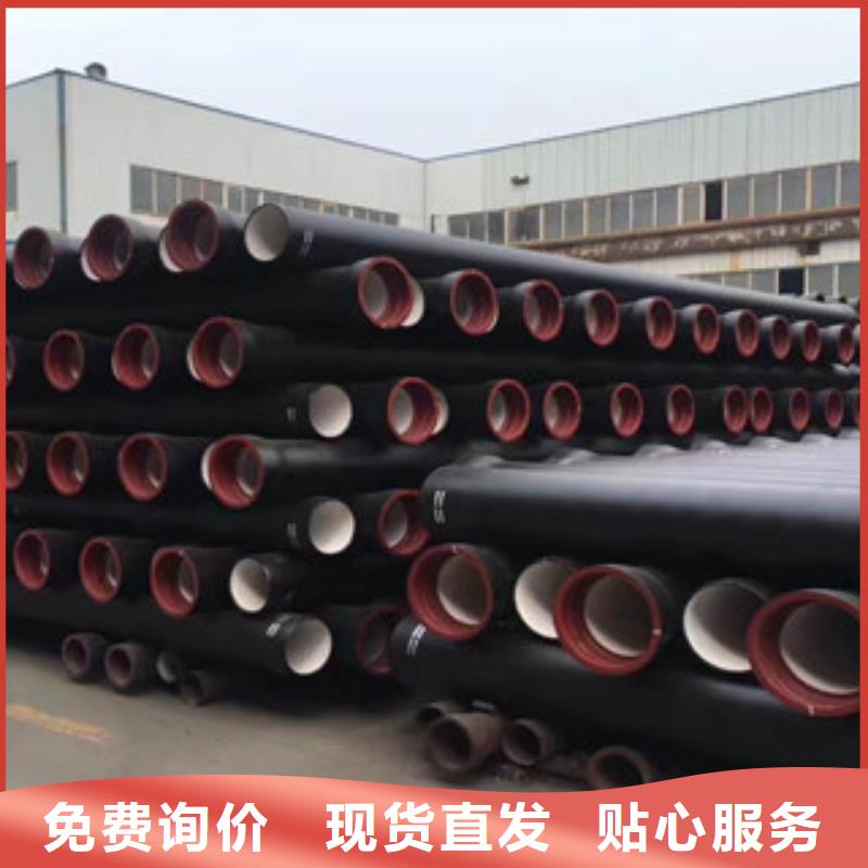 球墨铸铁管无缝钢管精选优质材料