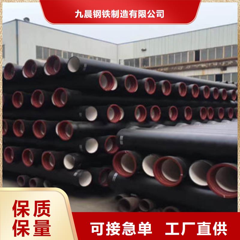 球墨铸铁管焊管厂家可放心采购