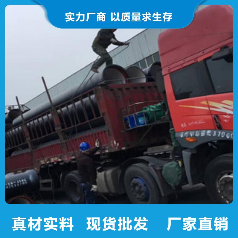 【球墨铸铁管】20#无缝钢管技术先进