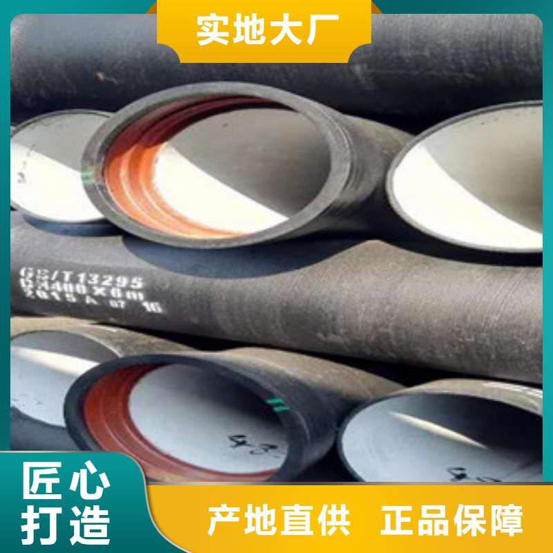 【球墨铸铁管无缝方矩管生产厂家源头工厂量大优惠】