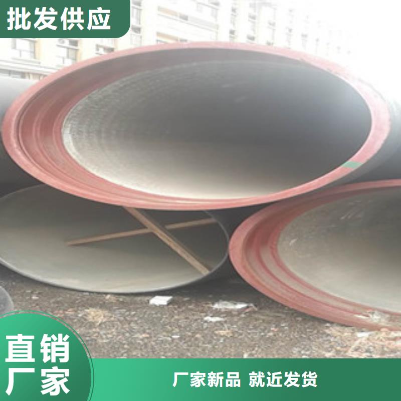 球墨铸铁管厂家规格全