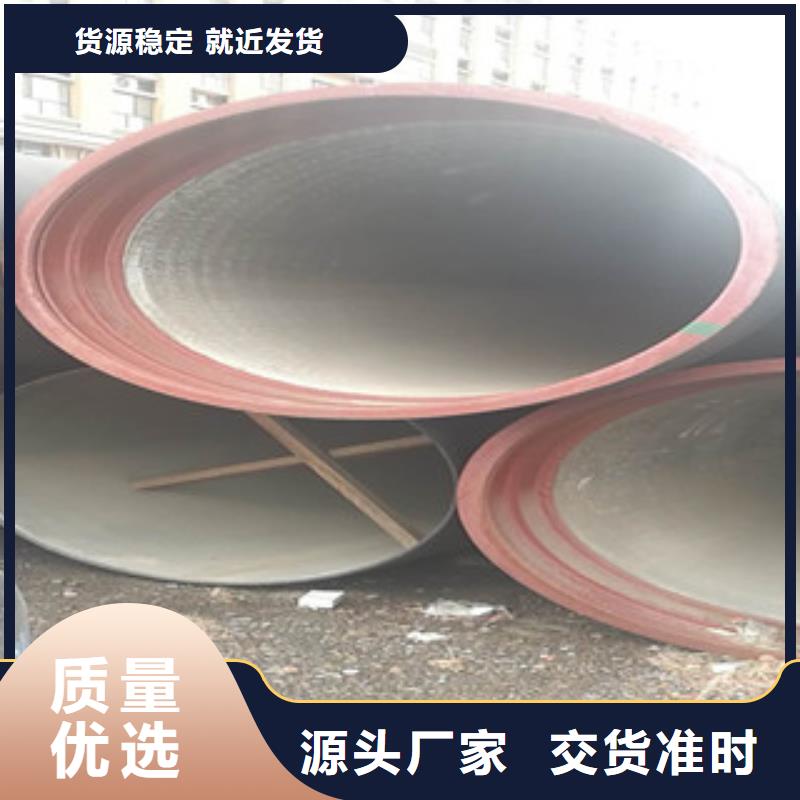 【球墨铸铁管管线管厂家专业品质】