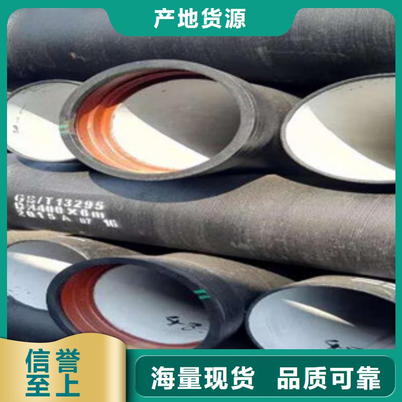 球墨铸铁管20#无缝钢管工程施工案例