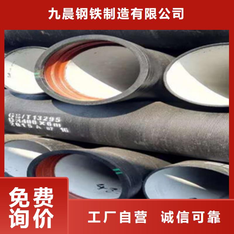 球墨铸铁管方管生产厂家品质优选