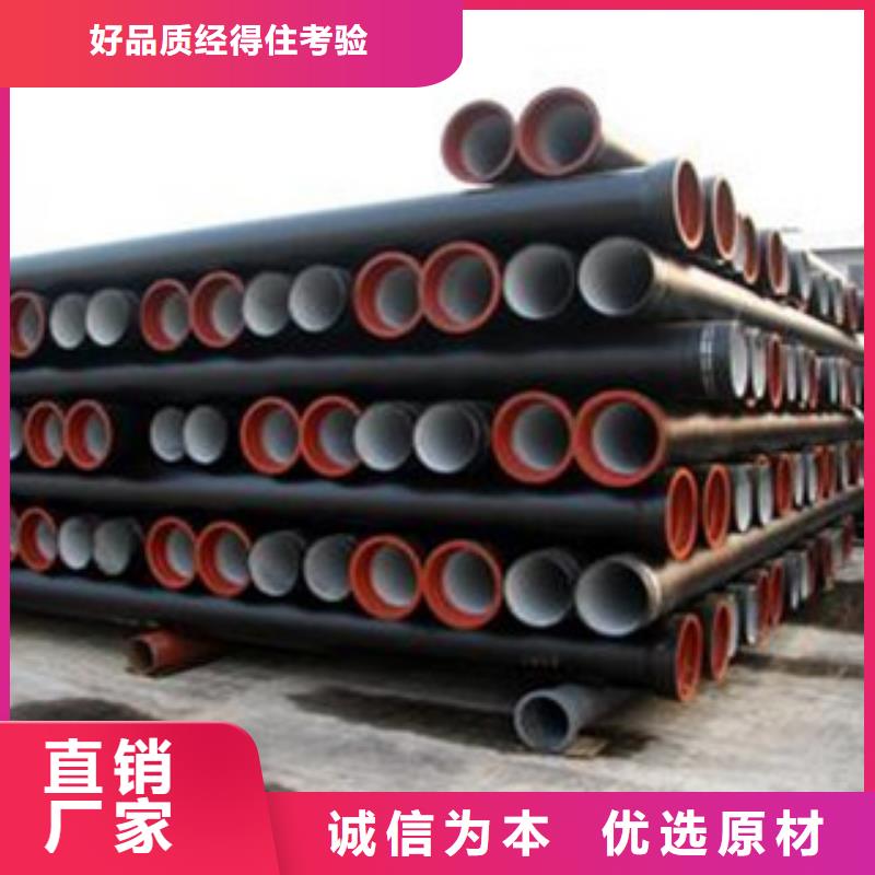 【球墨铸铁管合金钢管现货实拍】