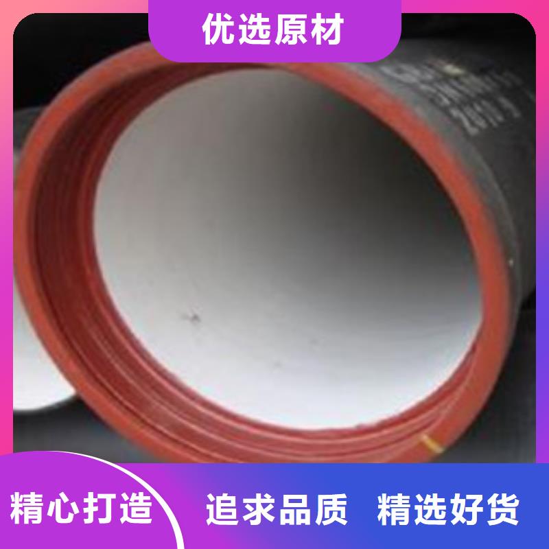 【球墨铸铁管】合金钢管生产厂家用心经营