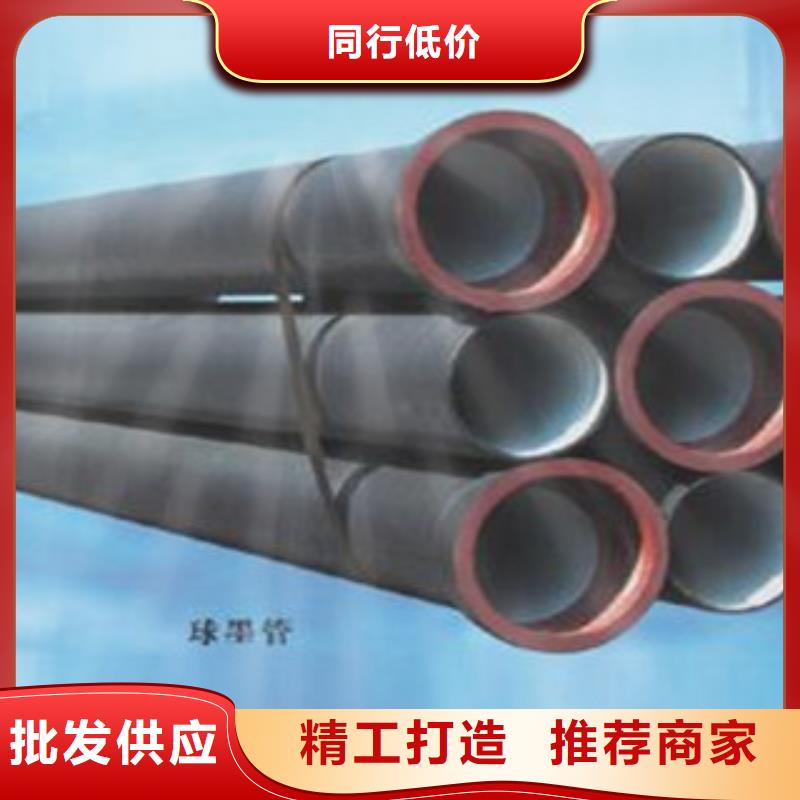球墨铸铁管厂家规格全
