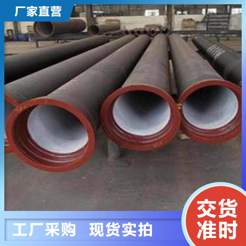球墨铸铁管合金钢管工艺层层把关
