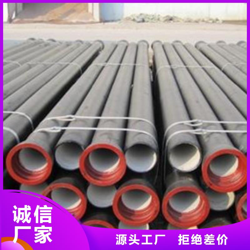 球墨铸铁管-【焊管生产厂家】现货快速采购