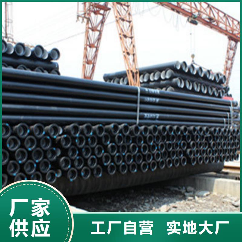 球墨铸铁管螺旋管厂家货源稳定
