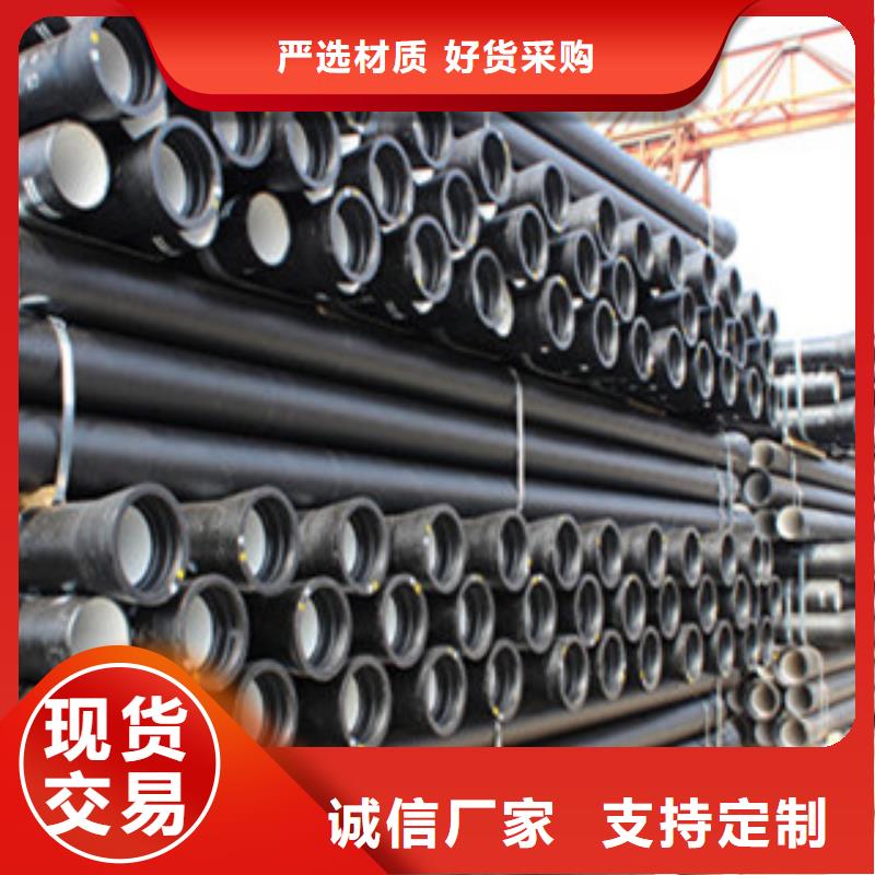 离心球墨铸铁管质优价廉