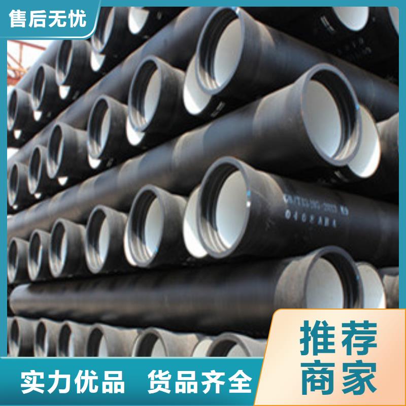 离心球墨铸铁管质优价廉