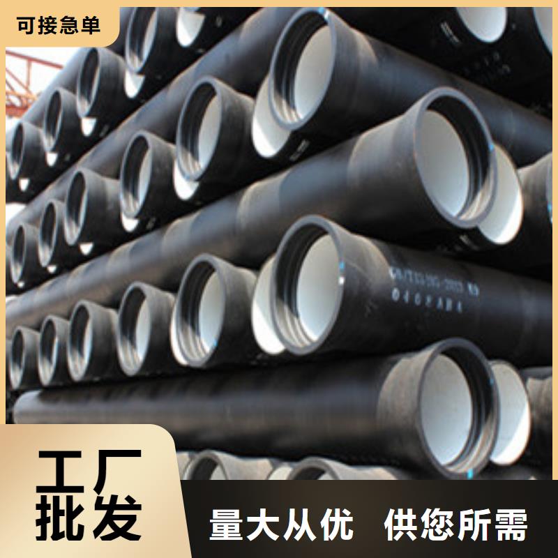 球墨铸铁管【焊管生产厂家】经验丰富品质可靠