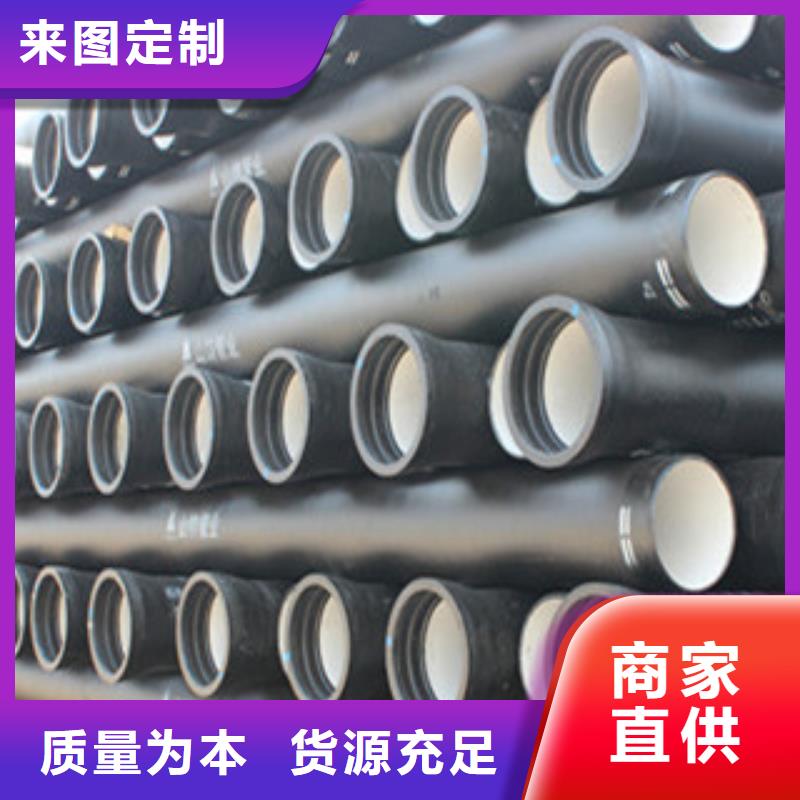 【球墨铸铁管合金钢管海量库存】