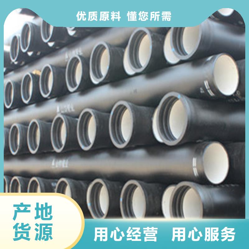 球墨铸铁管无缝钢管精选优质材料