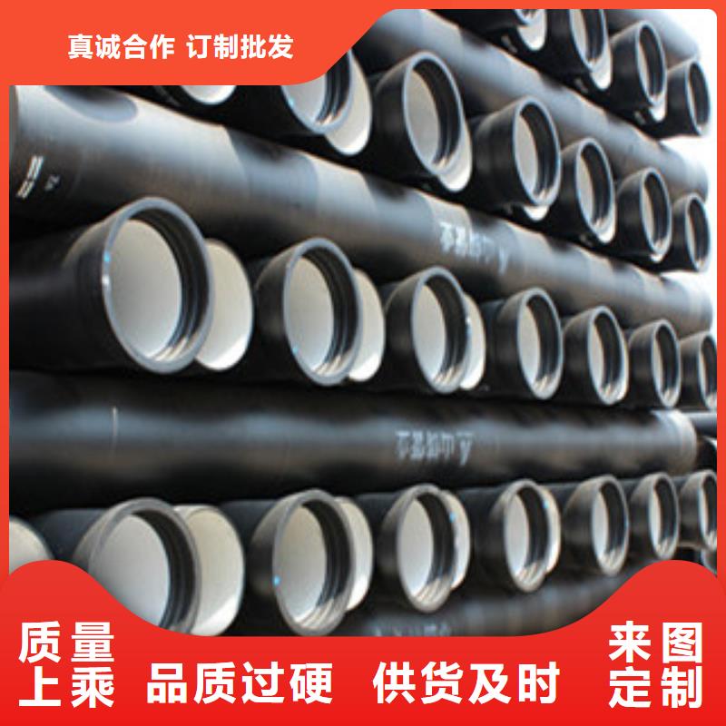 球墨铸铁管厂家规格全