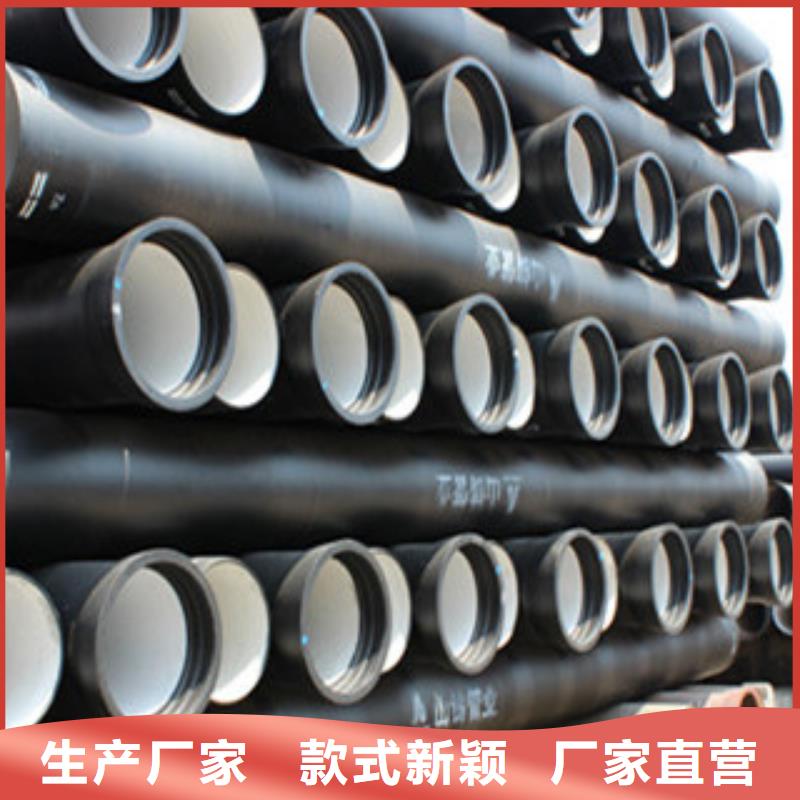 球墨铸铁管无缝钢管精选优质材料