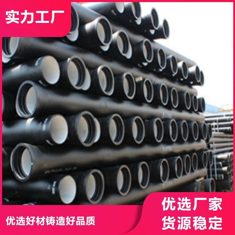 球墨铸铁管视频-球墨铸铁管_陕西省西安市市场覆盖灞桥|雁塔|延安|榆林|铜川|汉中|咸阳等
