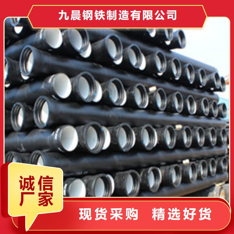 球墨铸铁管螺旋管诚信为本
