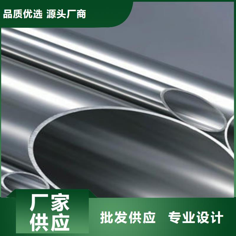 不锈钢钢管管线管厂家一站式厂家