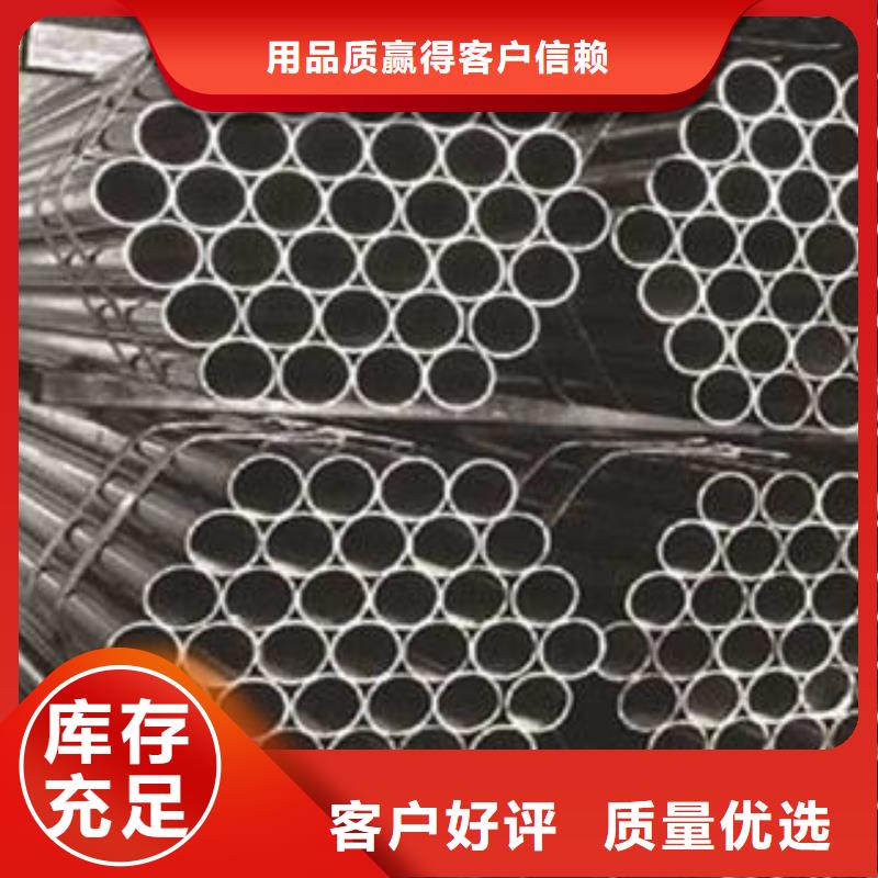 不锈钢钢管合金钢管值得买