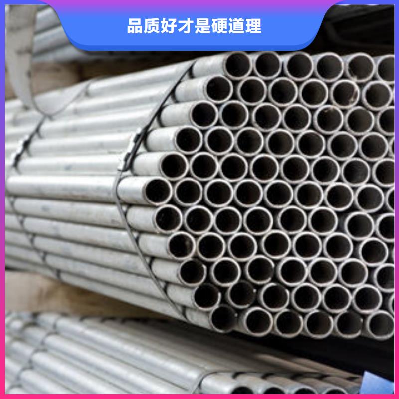 不锈钢钢管冷库专用管大库存无缺货危机