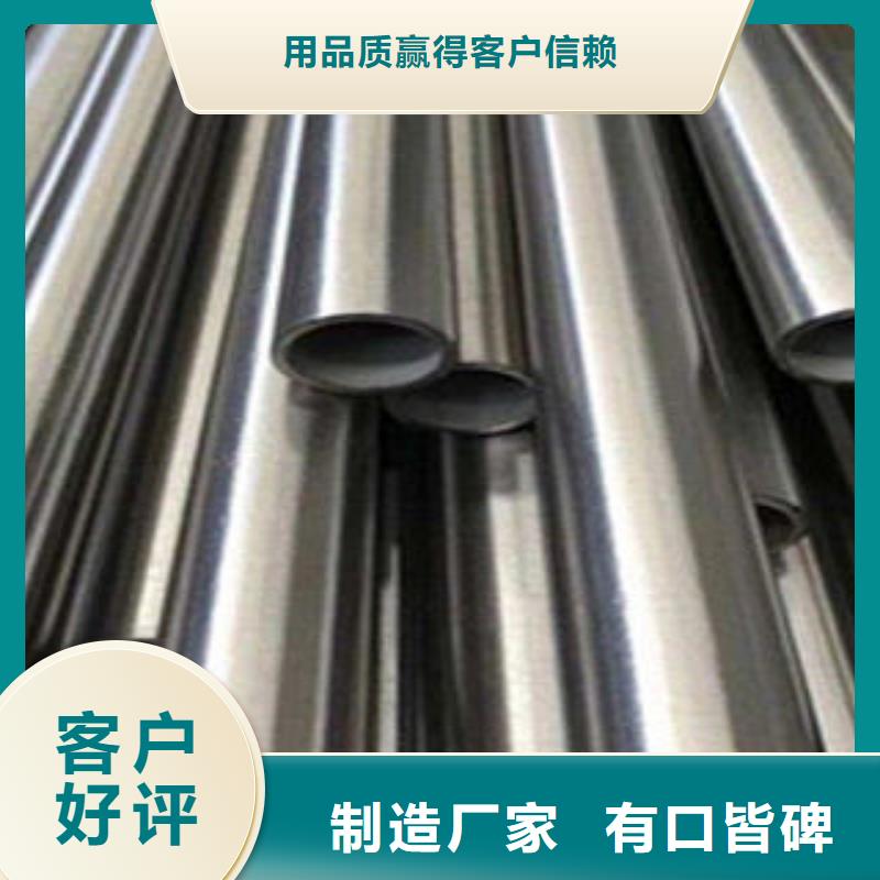 不锈钢钢管螺旋管支持拿样