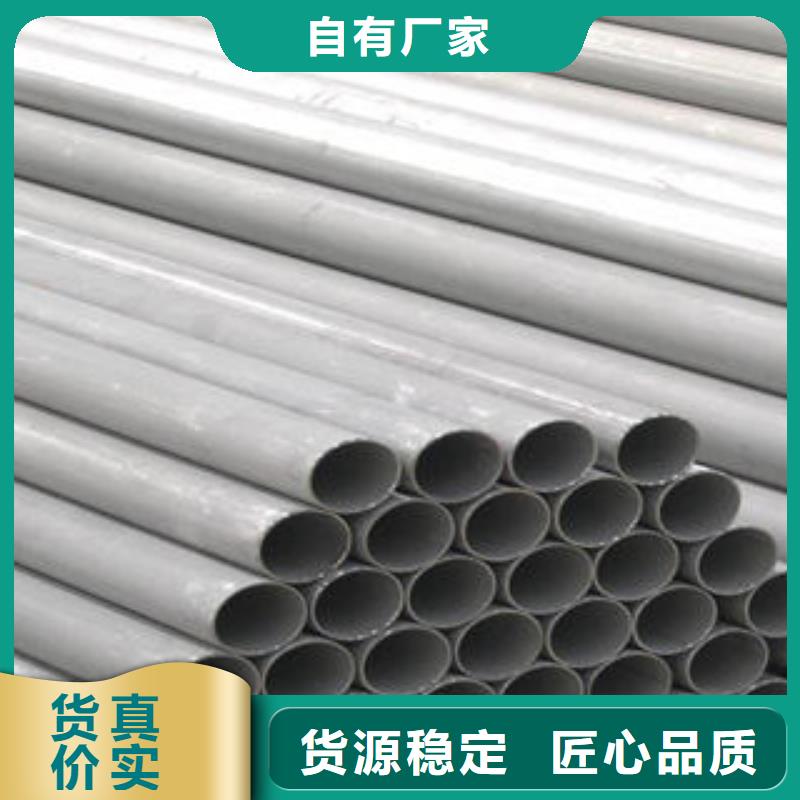 不锈钢钢管合金钢管值得买