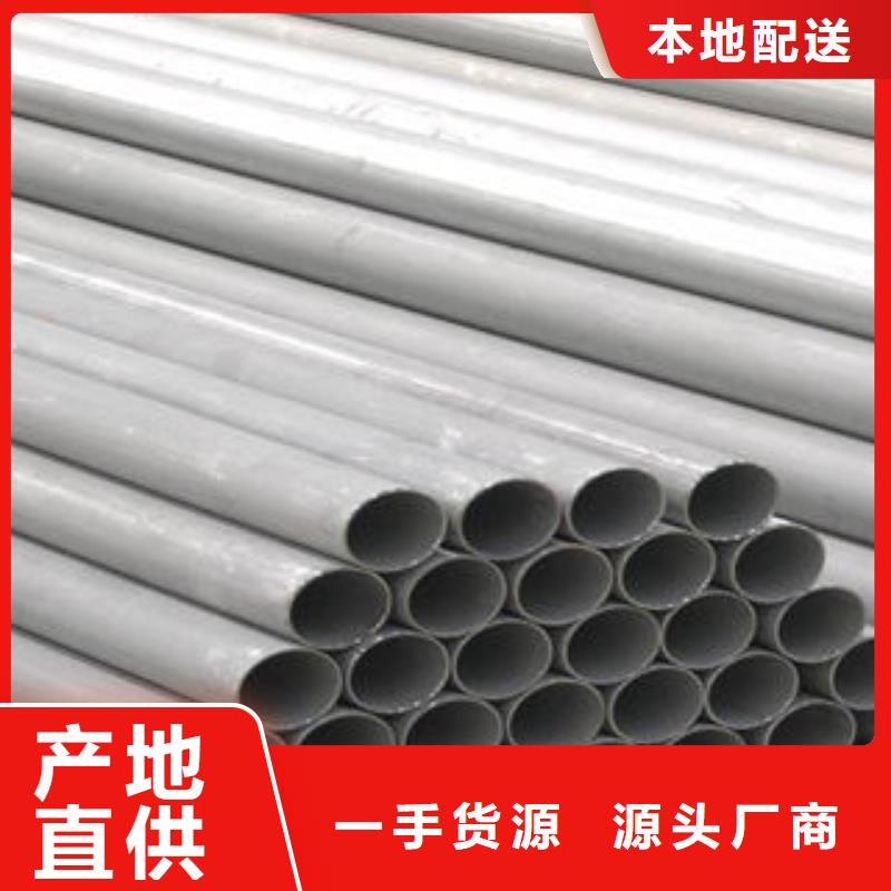不锈钢钢管【螺旋管】源厂供货