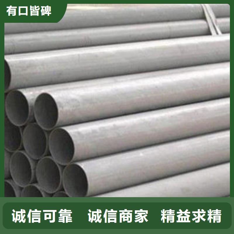 不锈钢钢管合金钢管值得买