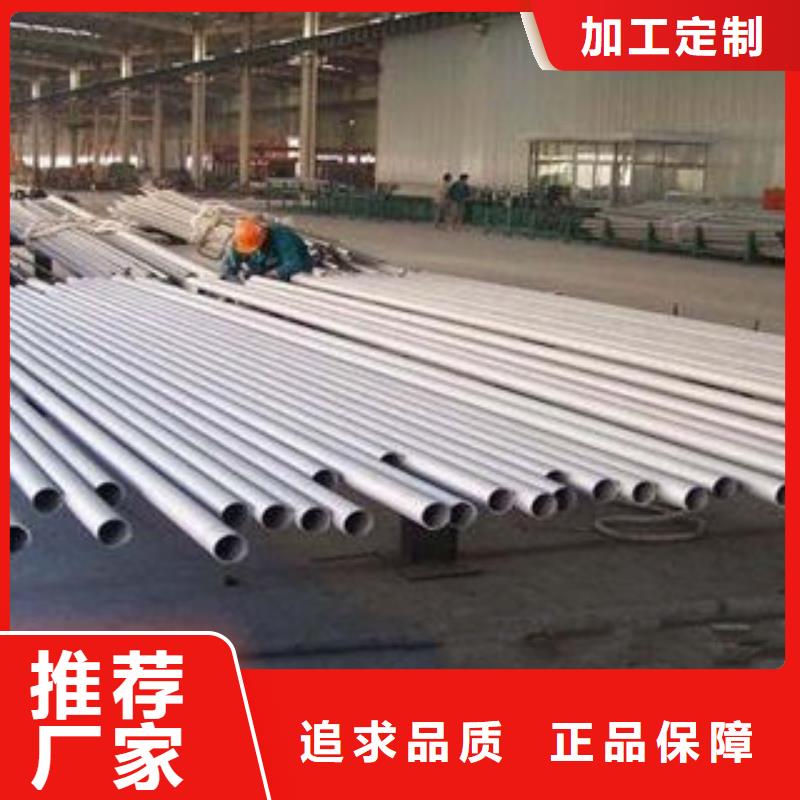 不锈钢钢管管线管厂家一站式厂家