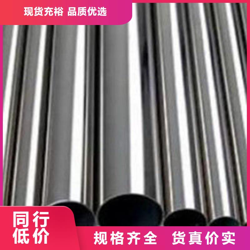 不锈钢钢管【螺旋管】源厂供货