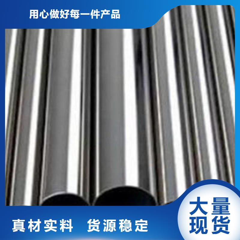 不锈钢钢管合金钢管值得买