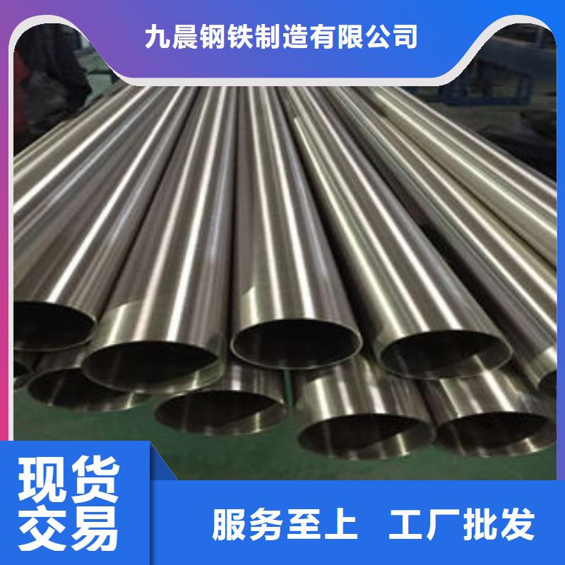 不锈钢钢管合金钢管值得买