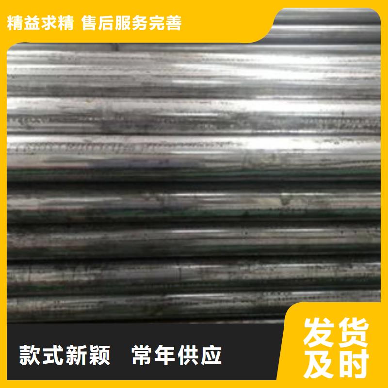 精密光亮管无缝钢管好品质售后无忧