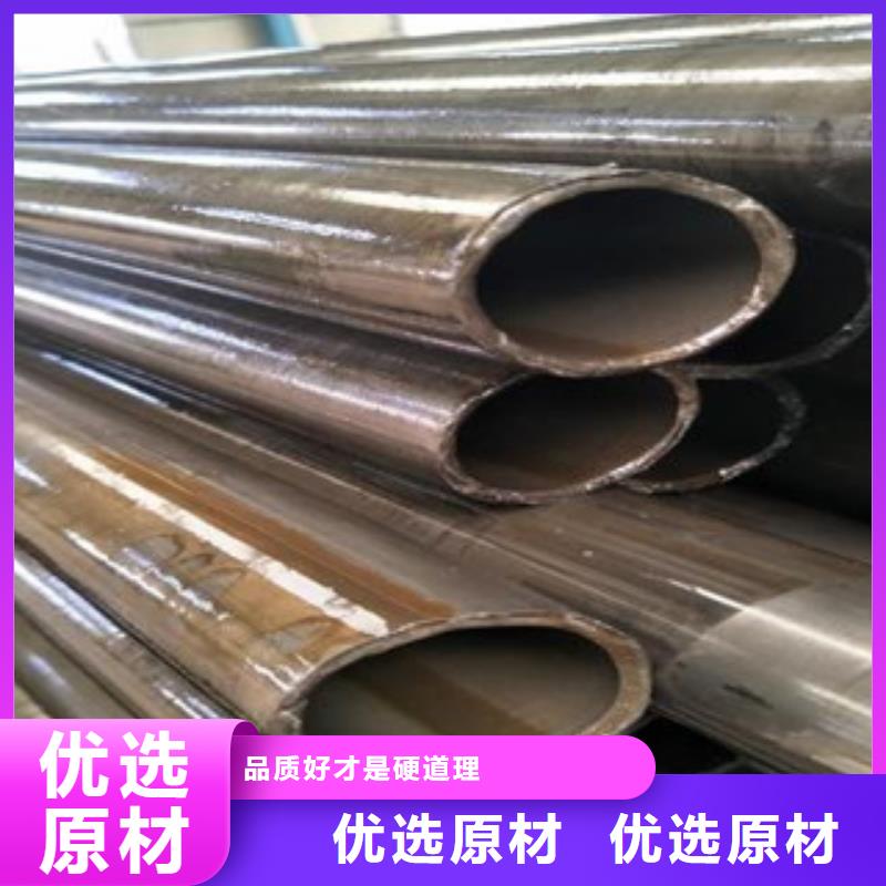 精密光亮管20#无缝钢管厂家直销大量现货