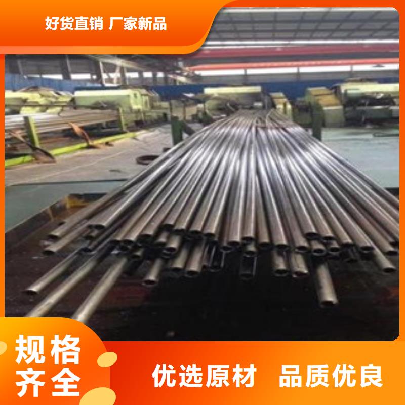 精密光亮管Q345C无缝钢管生产厂家拒绝中间商
