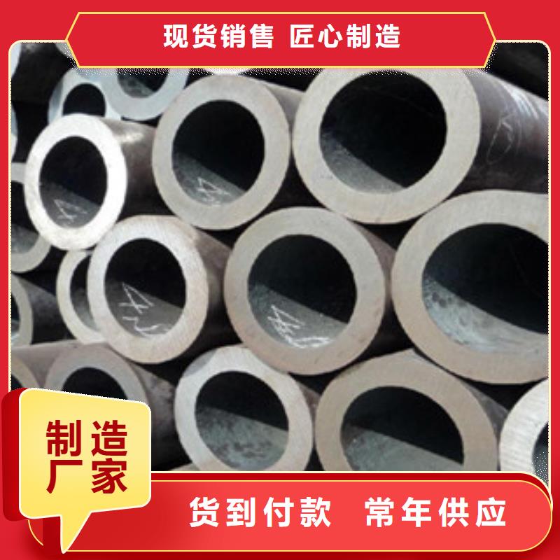 【精密光亮管】-合金钢管性价比高