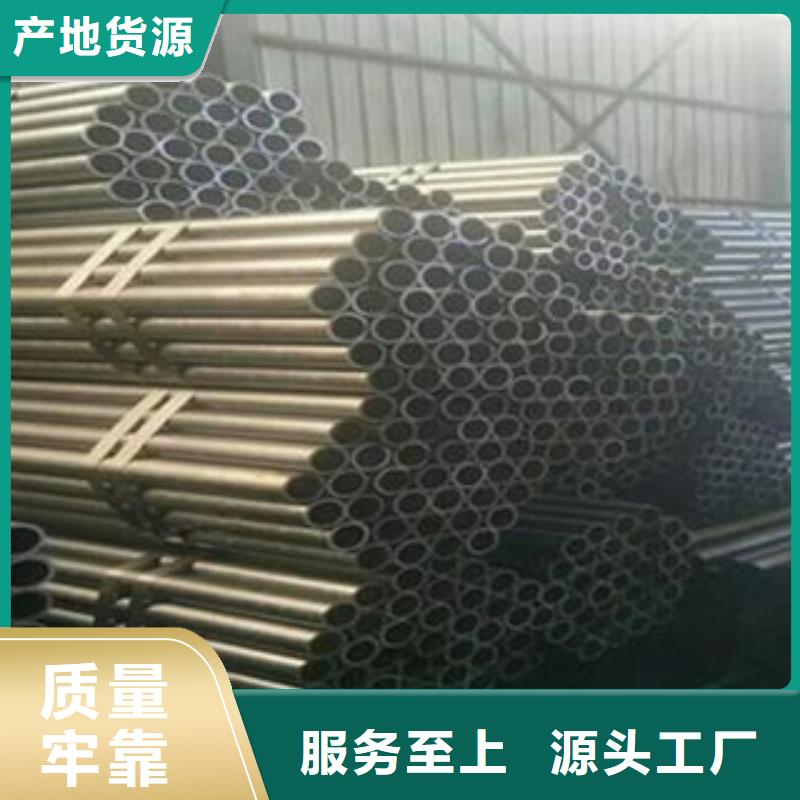 精密光亮管合金钢管厂家直发