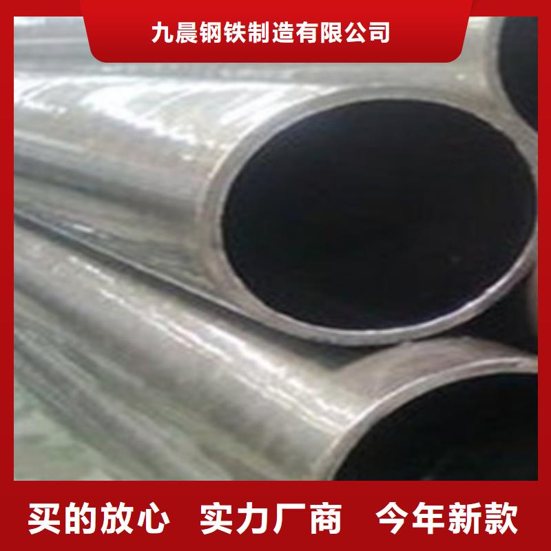 【精密光亮管】-合金钢管性价比高